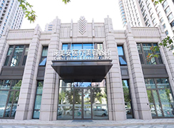 北京睞美安醫(yī)療美容診所