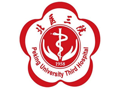 北京大學(xué)第三醫(yī)院整形外科