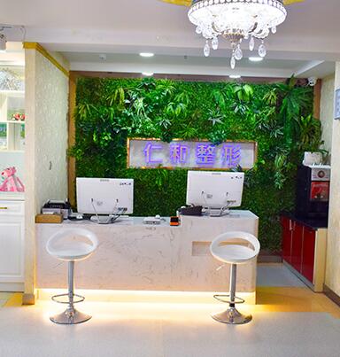 蘭州仁和整形醫(yī)院