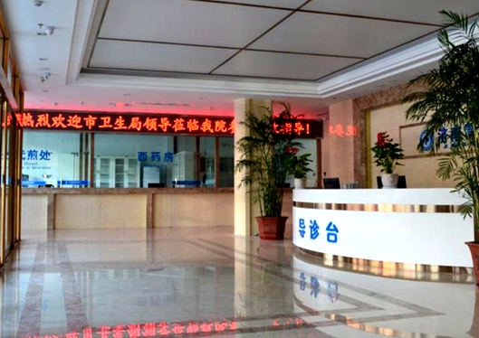山東省立醫(yī)院整形外科干凈明亮的導(dǎo)診臺(tái)