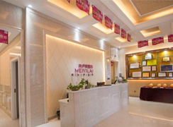 昆明美伊萊醫(yī)療美容