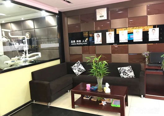 青島全好口腔門(mén)診部溫馨舒適的休息區(qū)