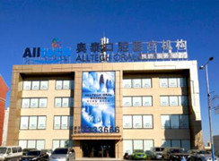 盤(pán)錦奧泰于江口腔診所