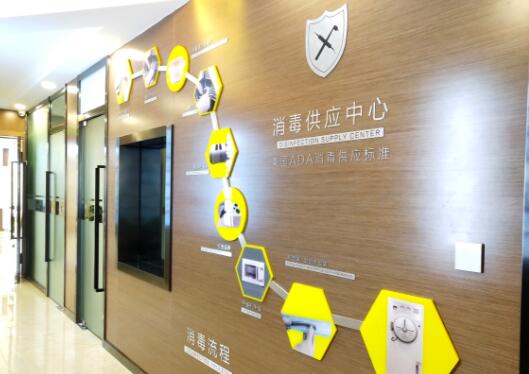 消毒供應(yīng)中心