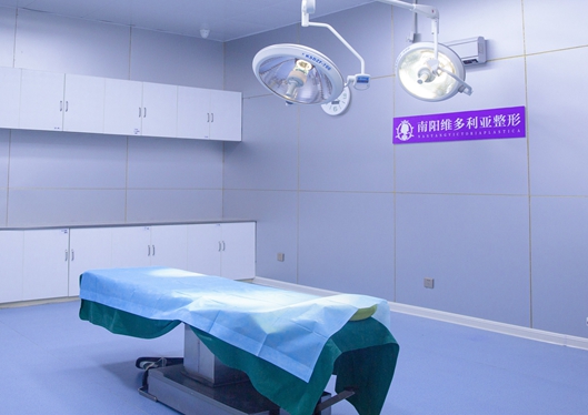 南陽維多利亞整形醫(yī)院手術(shù)室