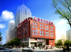 沈陽京科醫(yī)院（私密整形中心）