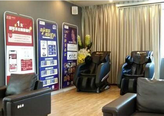 長(zhǎng)沙卓而美醫(yī)療美容醫(yī)院休息區(qū)