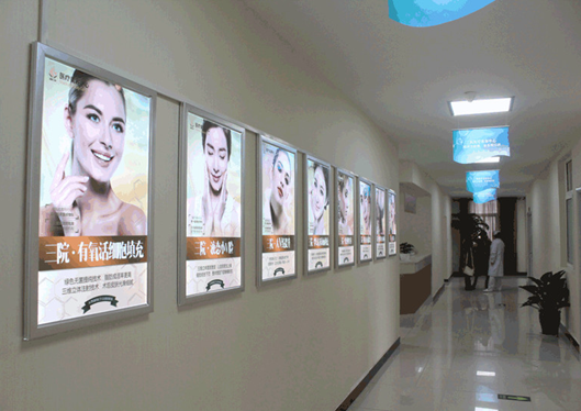 南陽(yáng)三院醫(yī)療美容科走廊