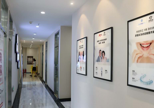 南京牙院長口腔門診部干凈的走廊