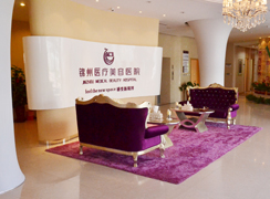 錦州醫(yī)療美容醫(yī)院
