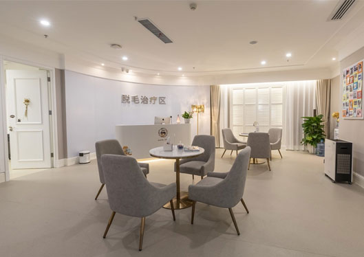 激光脫毛治療等候區(qū)