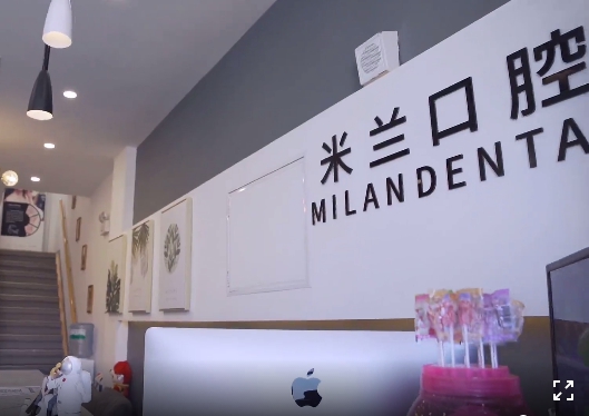 遼寧沈陽米蘭口腔連鎖前臺(tái)接待環(huán)境