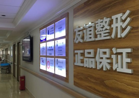 成都友誼醫(yī)院走廊一角