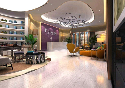 南陽集美名媛醫(yī)療美容門診部旁廳休息處