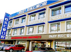 沈陽歡樂仁愛口腔醫(yī)院